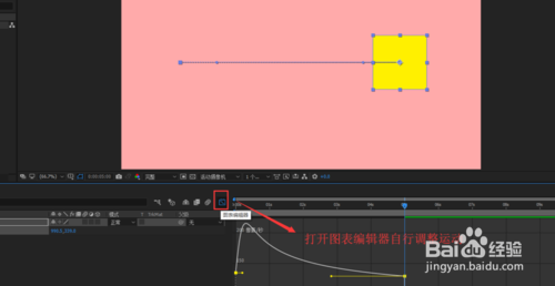 ae关键帧怎么调成调节成线性