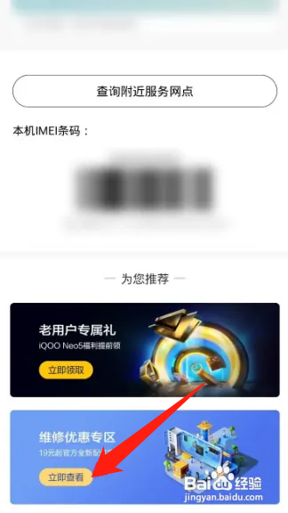 手机一直红色闪电充不进去电