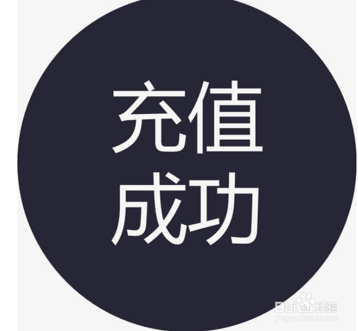 优优联通卡怎么交话费