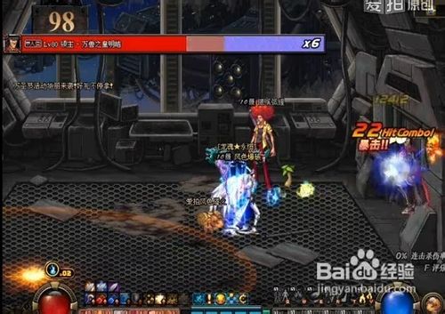 绝望之塔98层攻略