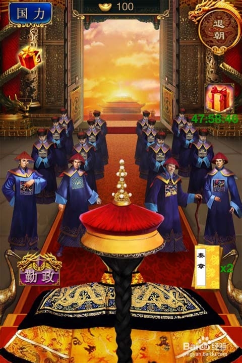 皇上吉祥副本攻略之后宫玩法注意事项