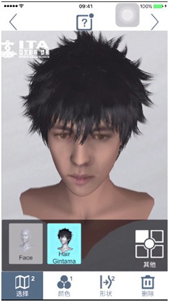 起风啦发型设计怎么使用