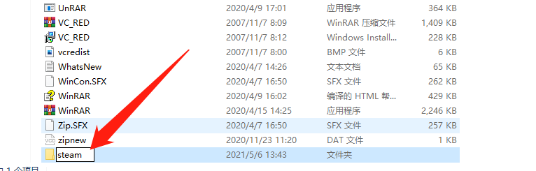 steam商店黑屏怎么办