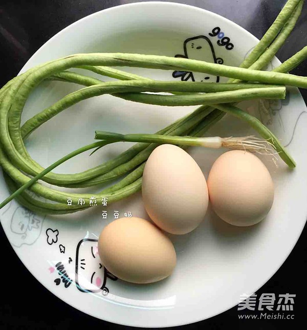 豆角煎蛋的做法
