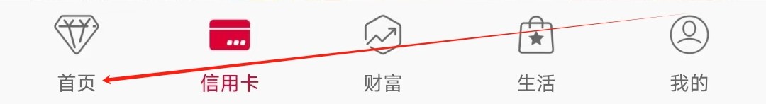 中国银行怎样找到信用卡申请