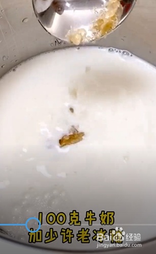如何用一颗百香果制作美味的小吃