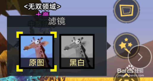 无尽远征里的拍照怎么用?