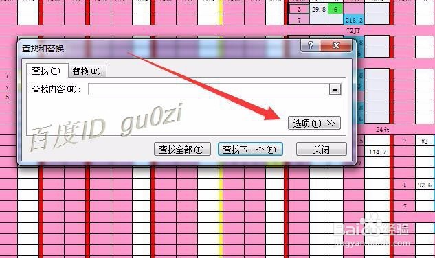 超简单Excel相同颜色数字求和方法