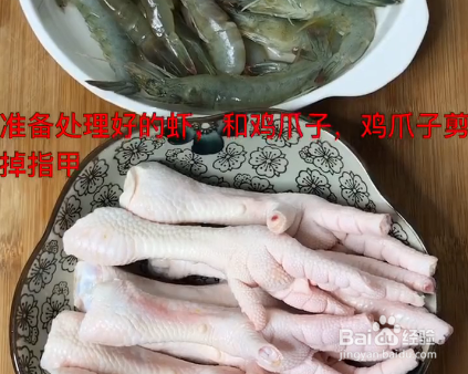 怎样做好吃的鲜虾鸡爪煲