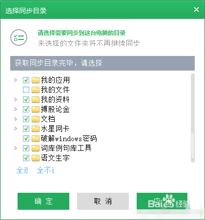 这两个文件另类加密技巧要学