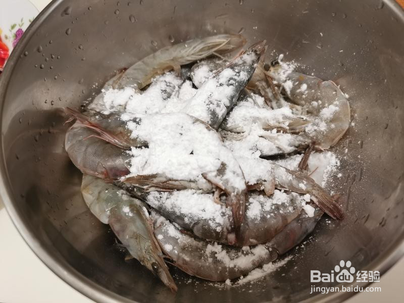 香辣椒盐虾的做法