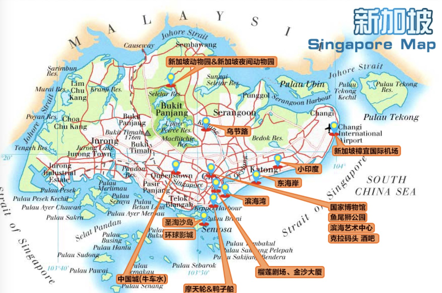 新加坡说什么语言