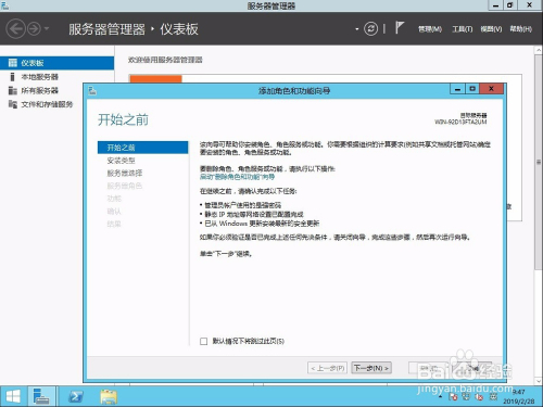 Windows Server2012ôFTP