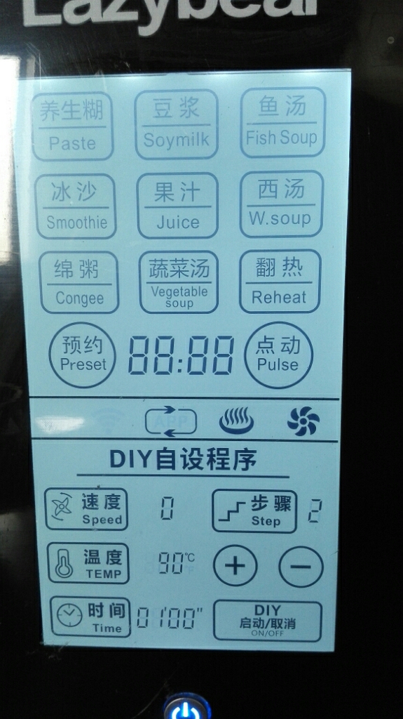 牛奶红枣炖木瓜