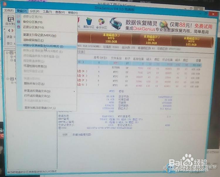 UEFI启动9秒开机