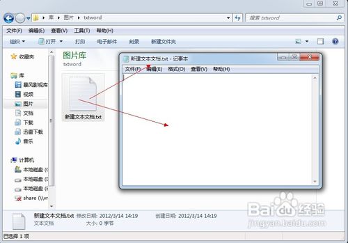 怎样设置WORD打开本机所有的TXT文档