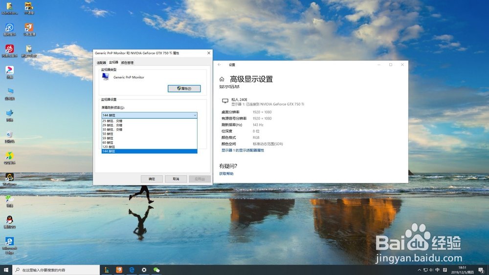 英雄联盟切屏黑屏时间长怎么解决