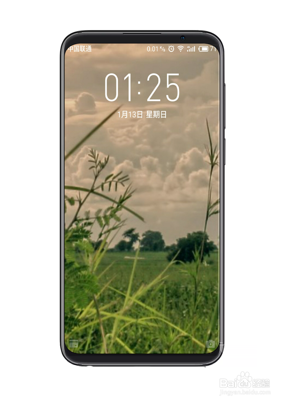 制作只有手机边框的透视图