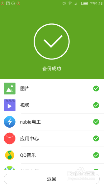 如何彻底解决手机内存不足 卡慢的问题?