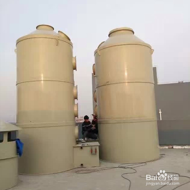 威力奇喷淋塔怎么处理有机废气的？