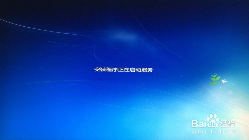 Windows 10 降级到Windows 7 旗舰版