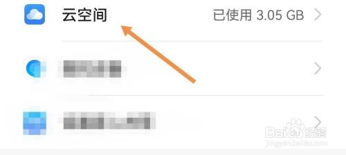 华为手机删了录音还能恢复吗