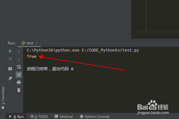Python编程：怎么使用os.path库isabs()方法