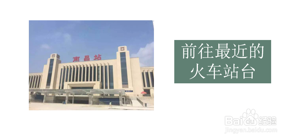 如何查询学生票剩余次数