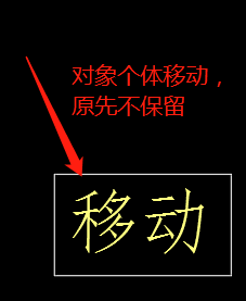 CAD制图中“复制”与“移动”的使用
