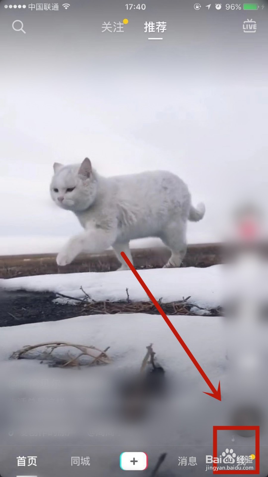 怎么在抖音上开启时间锁