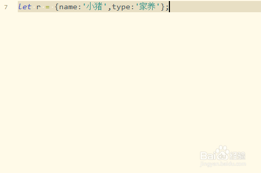 如何使用TypeScript函数调用接口作为参数类型