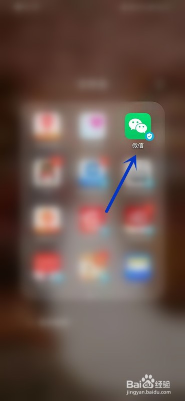 如何关注微信公众号