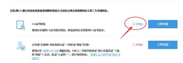 深圳注册美国商标补贴多少/资助领取条件