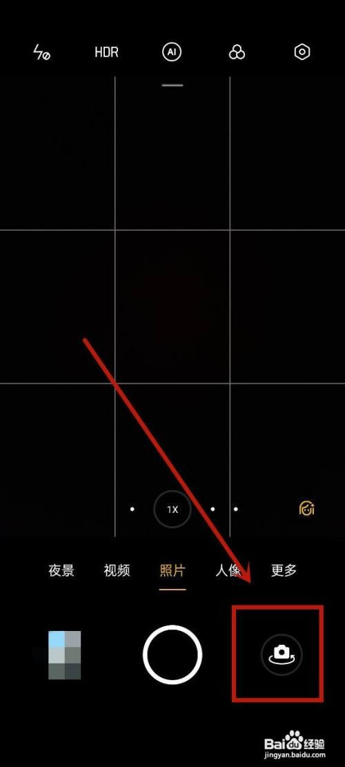 oppo手机相机屏幕补光如何取消