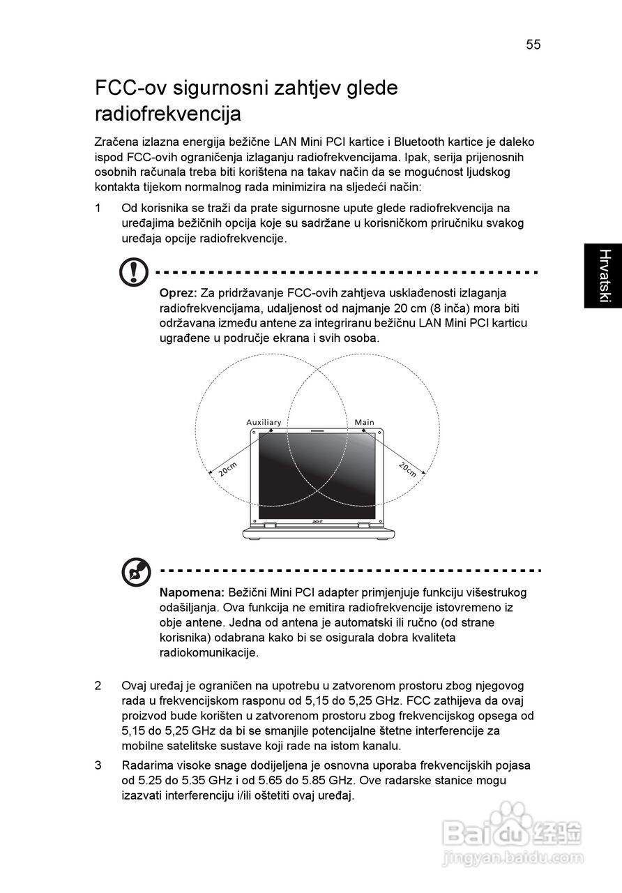 ACER宏基Aspire 5830G笔记本说明书:[138]
