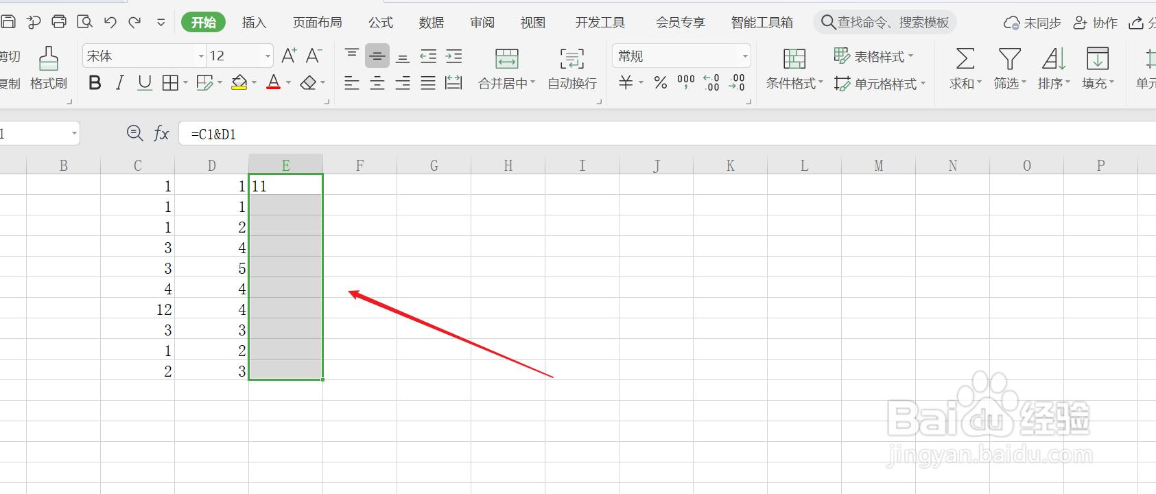 excel下拉公式几千行怎么拉