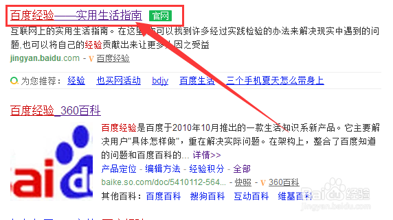 哪里可以查看百度经验打卡实物奖品是否发货