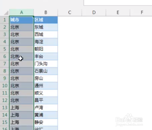 如何用Excel的Power Query进行分列