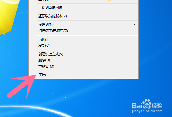 Win7系统电脑怎么更改照片拍摄时间