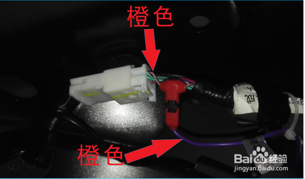 15-17款长安CS75 电动尾 门专车专用安装流程图