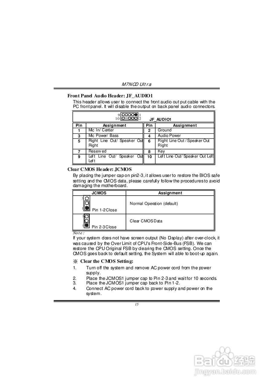 复件 映泰M7NCD Ultra主板英文版说明书:[2]
