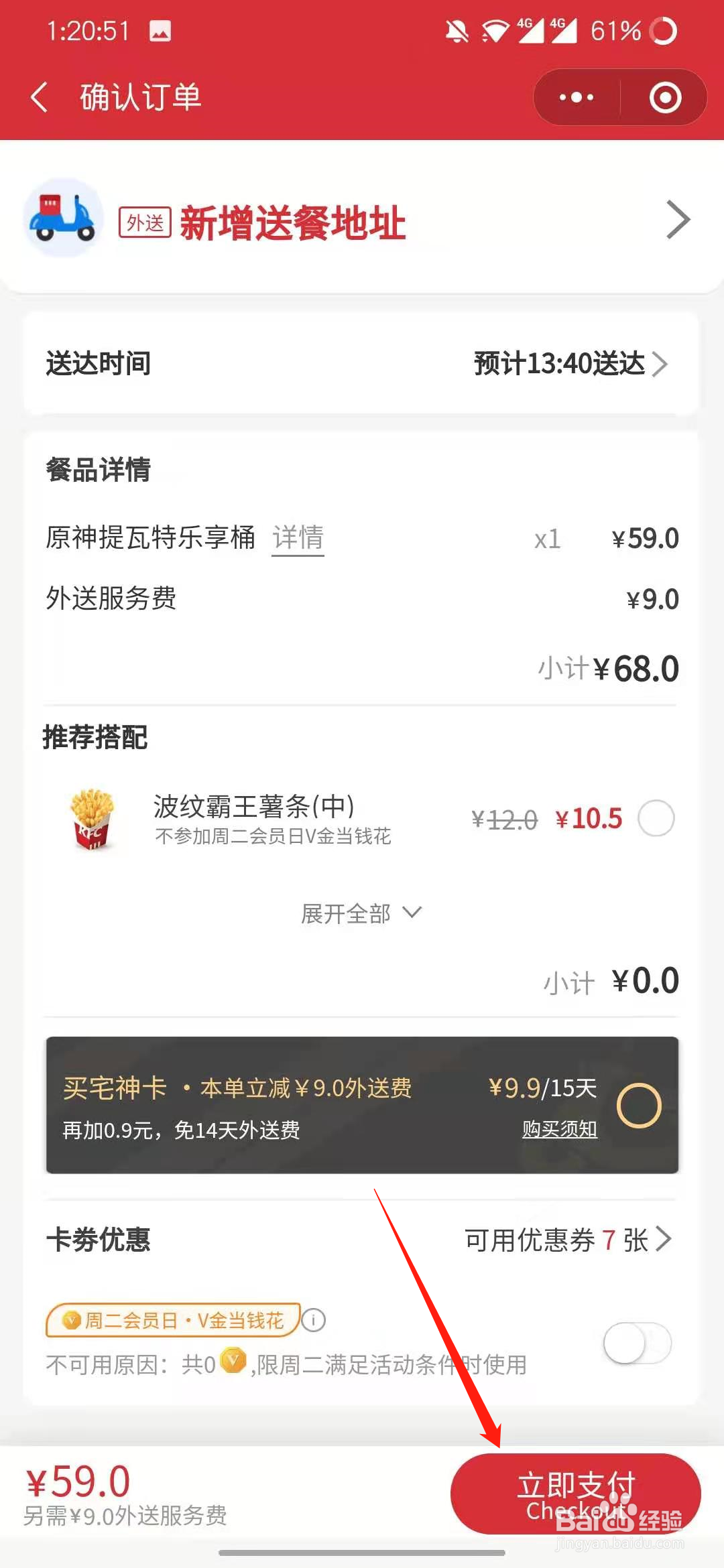 怎么获得原神异世寻味礼兑换码