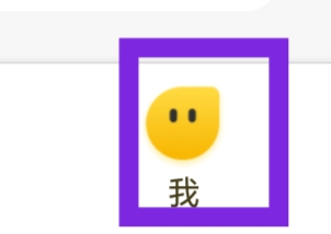 伊对APP该怎样设置黑名单