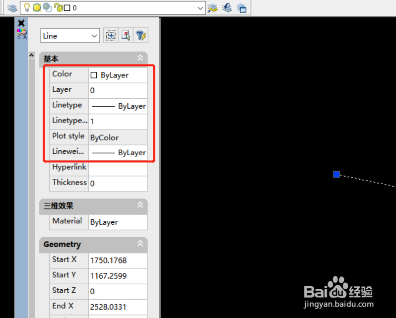CAD图层命令详解