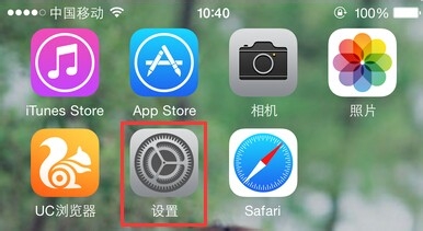 iPhone 6怎样过滤短信怎样移出黑名单
