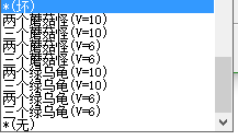 fc自制超级马里奥