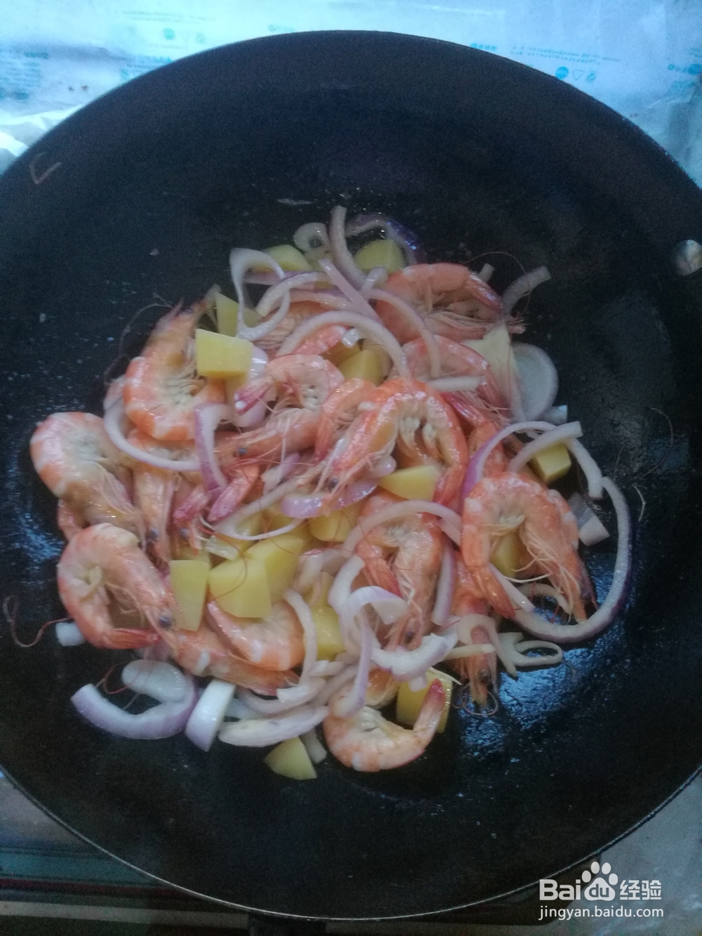 超级过瘾的咖喱基围虾