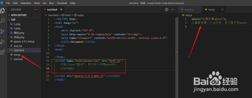 JavaScript中alert的三种使用方式