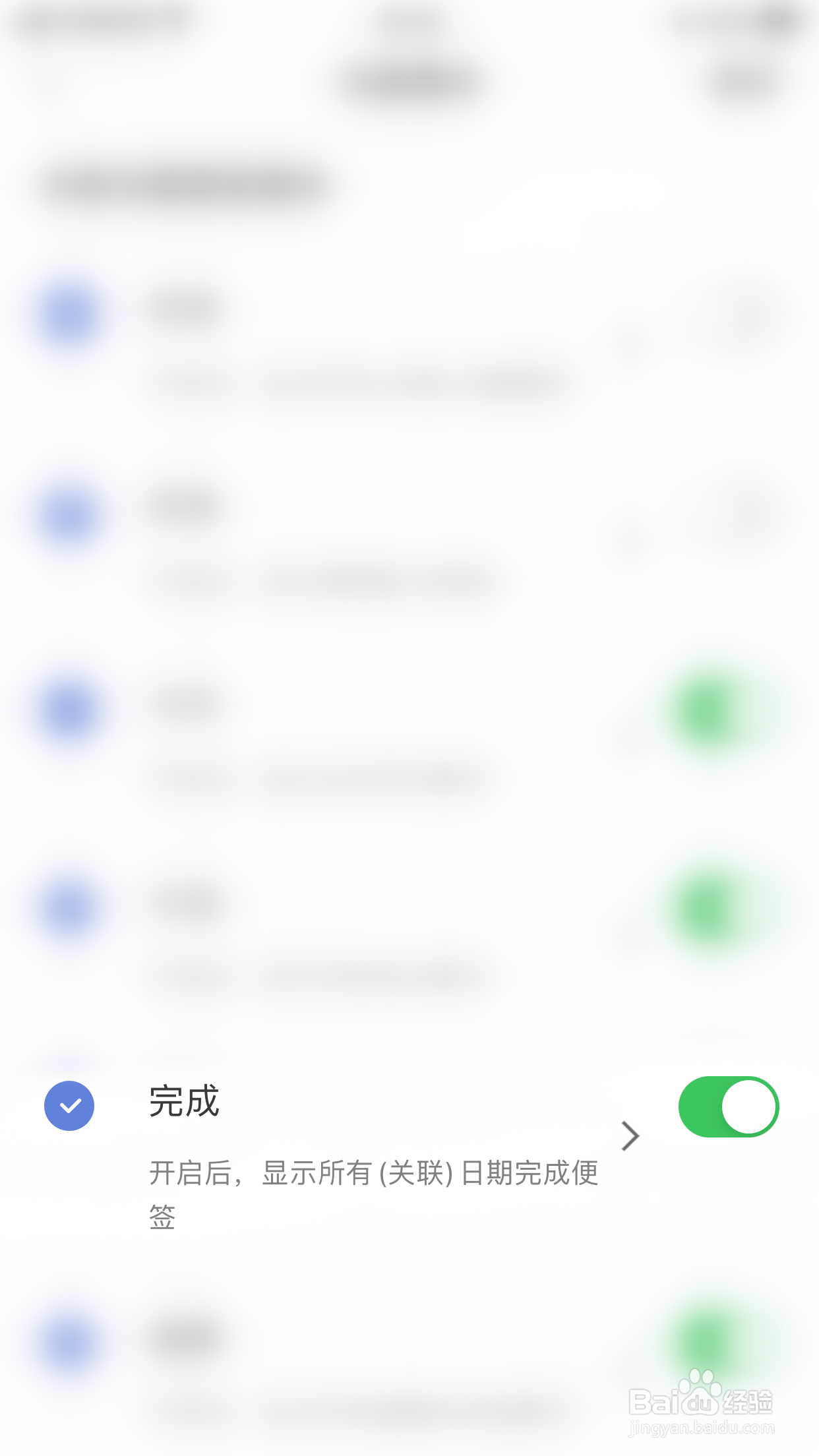 怎么停用Anki备忘录完成