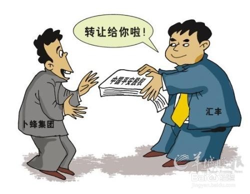 股份转让协议范本